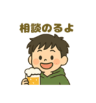 ENFJ(主人公)（個別スタンプ：19）