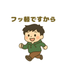 ENFJ(主人公)（個別スタンプ：20）