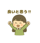 ENFJ(主人公)（個別スタンプ：21）