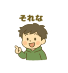 ENFJ(主人公)（個別スタンプ：23）