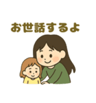 ENFJ(主人公)（個別スタンプ：25）