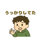 ENFJ(主人公)（個別スタンプ：27）