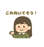 ENFJ(主人公)（個別スタンプ：30）