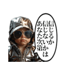 氣づいちゃった赤ちゃん（個別スタンプ：1）