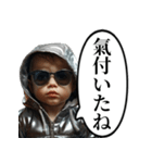 氣づいちゃった赤ちゃん（個別スタンプ：2）