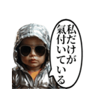 氣づいちゃった赤ちゃん（個別スタンプ：5）