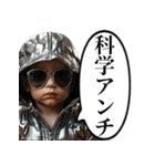 氣づいちゃった赤ちゃん（個別スタンプ：7）