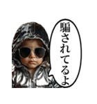 氣づいちゃった赤ちゃん（個別スタンプ：8）