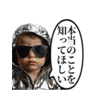 氣づいちゃった赤ちゃん（個別スタンプ：9）