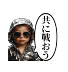 氣づいちゃった赤ちゃん（個別スタンプ：10）