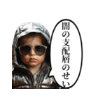氣づいちゃった赤ちゃん（個別スタンプ：11）