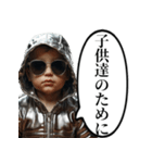 氣づいちゃった赤ちゃん（個別スタンプ：12）
