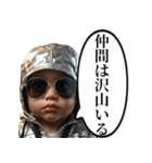 氣づいちゃった赤ちゃん（個別スタンプ：13）