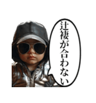 氣づいちゃった赤ちゃん（個別スタンプ：15）