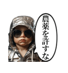 氣づいちゃった赤ちゃん（個別スタンプ：16）
