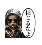 氣づいちゃった赤ちゃん（個別スタンプ：17）