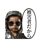 氣づいちゃった赤ちゃん（個別スタンプ：18）