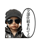 氣づいちゃった赤ちゃん（個別スタンプ：19）