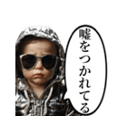 氣づいちゃった赤ちゃん（個別スタンプ：20）