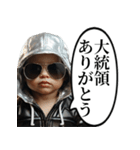 氣づいちゃった赤ちゃん（個別スタンプ：21）