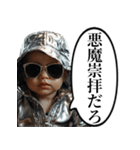 氣づいちゃった赤ちゃん（個別スタンプ：24）