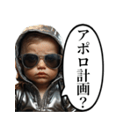氣づいちゃった赤ちゃん（個別スタンプ：25）