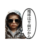 氣づいちゃった赤ちゃん（個別スタンプ：26）