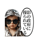 氣づいちゃった赤ちゃん（個別スタンプ：27）