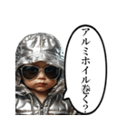 氣づいちゃった赤ちゃん（個別スタンプ：28）