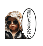 氣づいちゃった赤ちゃん（個別スタンプ：29）