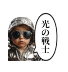 氣づいちゃった赤ちゃん（個別スタンプ：30）