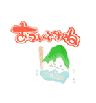 大きい筆文字 夏の挨拶 かわいいカラグル（個別スタンプ：4）