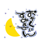 大きい筆文字 夏の挨拶 かわいいカラグル（個別スタンプ：8）