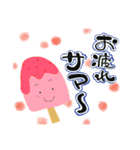 大きい筆文字 夏の挨拶 かわいいカラグル（個別スタンプ：14）