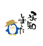 大きい筆文字 夏の挨拶 かわいいカラグル（個別スタンプ：19）