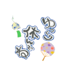 大きい筆文字 夏の挨拶 かわいいカラグル（個別スタンプ：25）