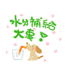 大きい筆文字 夏の挨拶 かわいいカラグル（個別スタンプ：27）
