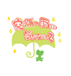 大きい筆文字 夏の挨拶 かわいいカラグル（個別スタンプ：28）