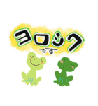 大きい筆文字 夏の挨拶 かわいいカラグル（個別スタンプ：30）