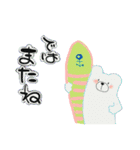 大きい筆文字 夏の挨拶 かわいいカラグル（個別スタンプ：32）