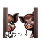 人間みたいなウリ坊（個別スタンプ：5）