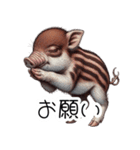 人間みたいなウリ坊（個別スタンプ：11）