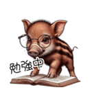 人間みたいなウリ坊（個別スタンプ：32）