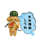 楽し～ぃ夏だワン♪（個別スタンプ：2）