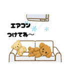 楽し～ぃ夏だワン♪（個別スタンプ：5）