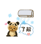 楽し～ぃ夏だワン♪（個別スタンプ：7）