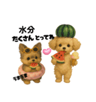 楽し～ぃ夏だワン♪（個別スタンプ：8）