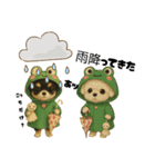 楽し～ぃ夏だワン♪（個別スタンプ：11）