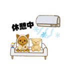楽し～ぃ夏だワン♪（個別スタンプ：18）
