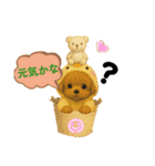 楽し～ぃ夏だワン♪（個別スタンプ：25）